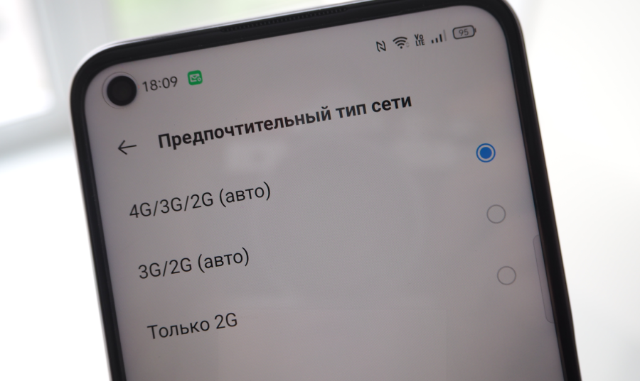 Сотовые сети сегодня представляют собой слоёный пирог из множества технологий и рабочих частотных диапазонов. Только каналов LTE у российских операторов может быть 5 и более.-4